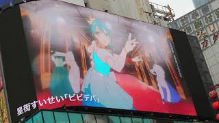 星街すいせい 新曲 ビビデバ hoshimachi suisei 星街すいせい 切り抜き bibbidiba reaction hololive ホロライブ 歌ってみた マイクラ クロス新宿