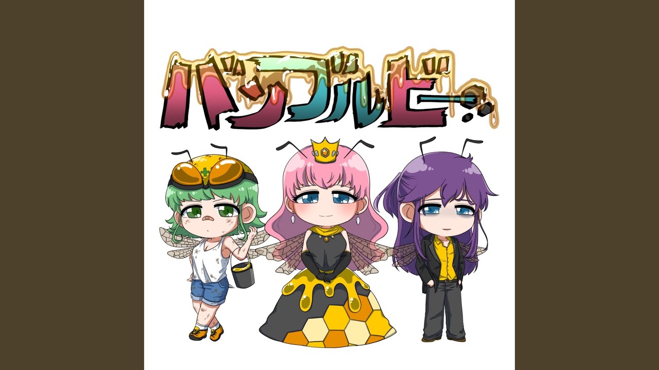 バンブルビー adlı videoyu YouTube'da izle バンブルビー adlı videoyu YouTube'da izle