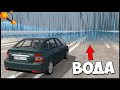 Врезался В ВОДУ! | СТРАННОЕ ДТП - BeamNg Drive