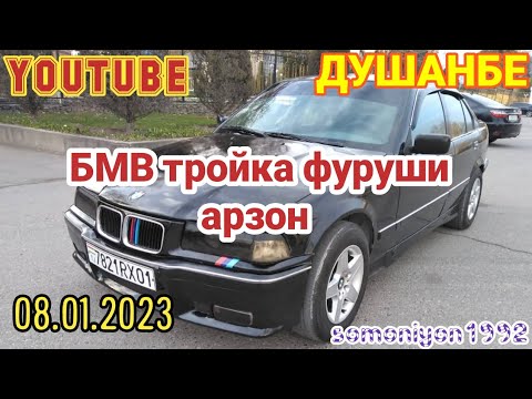 Сомон тч бмв душанбе