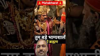 🙏 Mahabharat 🙏#viral #trending #dharmesh #shorts #mahabharat #motivation