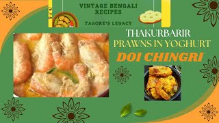 Thakurbarir Chingri Doi Malai Prawns In Yoghurt Curry