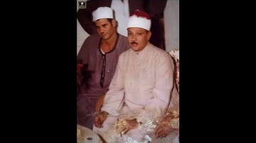 «تَكَادُ تَمَيَّزُ مِنَ ٱلْغَيْظِ» تلاوة رائعة بصوت الشيخ عبد الباسط عبد الصمد ❤️❤️❤️