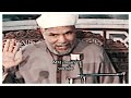 ابدأ أي عمل بكلمة بسم الله Start With The Word Bismillah فضيلة الشيخ الشعراوى رحمه الله