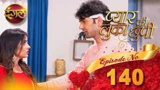 Pyar Ki Luka Chuppi || प्यार की लुकाछुपी Full Episode 140 HD || New TV Show || Dangal TV Channel