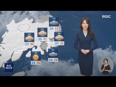 [AI날씨] 07/05(화) 여수MBC AI 기상캐스터 임혜정 / 광주전남 날씨정보 (AI 일기예보)