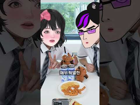 입시덕후가 추천하는 학교 우정템 #Shorts