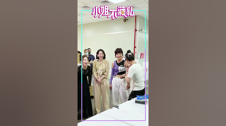 破解丟丟妹公司「淫窟」傳聞真相！ #shorts｜2/16起 每週三晚間9點 不見不散【小姐不藏私 預告】｜小姐宇宙新展開📢 好吃好玩不私藏！
