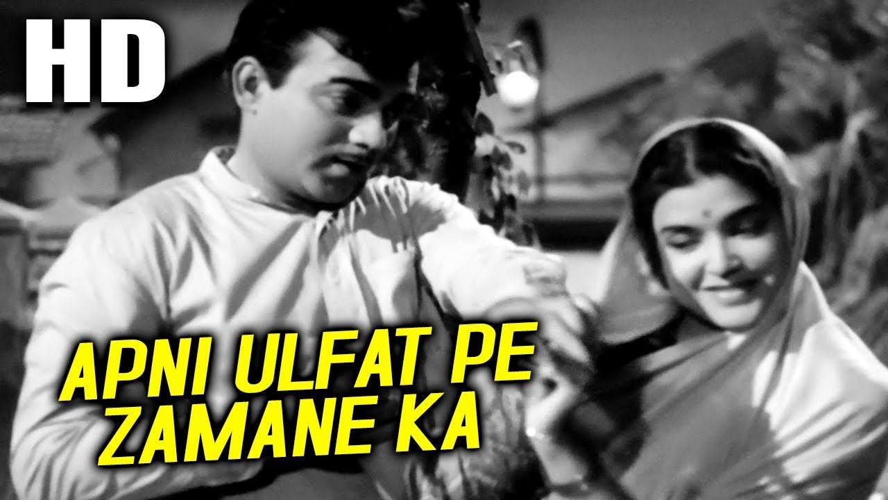 Apni Ulfat Pe Zamane Ka  Mukesh Lata Mangeshkar  Sasural 1961 Songs  Mehmood Shubha Khote