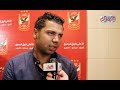 أخبار اليوم | احمد ابو مسلم: مستقبل الكرة في الاهلي سيكون افضل مع "محمود الخطيب"