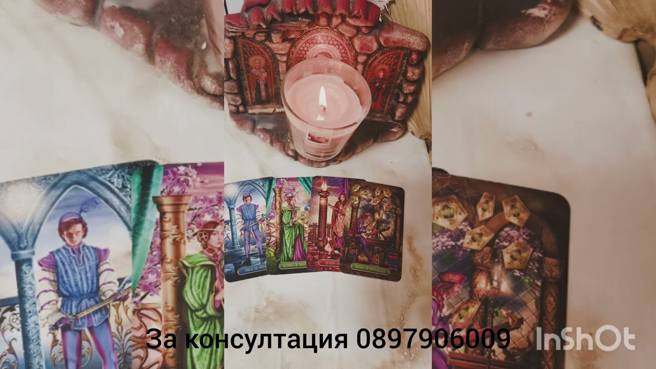 💖🌟Какви решения е взел за вашите отношения 🌟💖