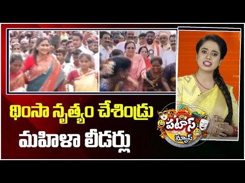 థింసా నృత్యం చేశిండ్రు మహిళా లీడర్లు |  pydithalli ammavaru festival At Vijayanagaram | 10TV - 10TVNEWSTELUGU