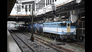 【Japan Railway】8179レ EF65 2127牽引タキ