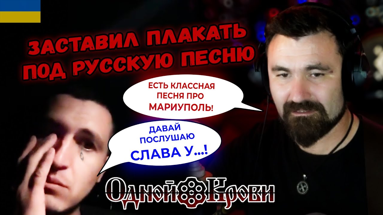 Понял смысл песни, но было поздно