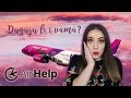 STORYTIME: WIZZ AIR MI JE DUGOVAO NOVAC, A TO NISAM NI ZNALA!!