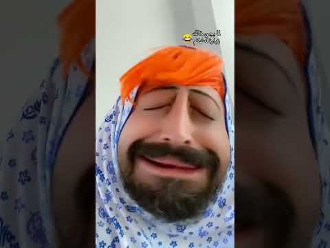شفاط الورته التفاعلات دويتو اكسبلور متابعين ضحك