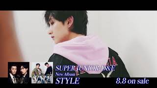 SUPER JUNIOR-D&E / 8月8日発売AL.「STYLE」よりジャケット撮影メイキング公開！