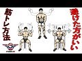 ジムで避けた方がいいやり方【筋トレ】憧れの肩をゲットする近道【トレーニング】FitGainJin