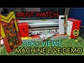 Modern Mart Lamination Skin Cutting Machine Live Demo Video Part-1  🔥🔥