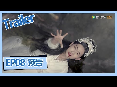 Novoland: The Castle in the Sky S2——EP08 Trailer