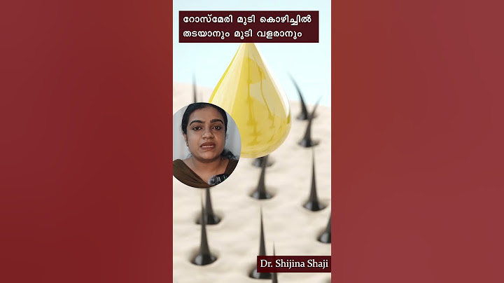 റോസ്മേരി - മുടി കൊഴിച്ചിൽ തടയാനും മുടി വളരാനും | Rosemary OIl, Rosemary Water For Hair Growth