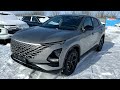 ПОДОРОЖАНИЕ В АПРЕЛЕ, ЗАКРЫТИЕ ПАРАЛЛЕЛЬНОГО ИМПОРТА! Успел взять новый CHERY OMODA C5 за 2 ляма!