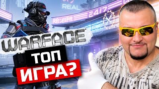 :  ,  USAS 12   Warface  