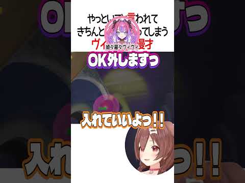 ヴィヴィころ漫才【ホロライブ切り抜き/Hololive】#shorts