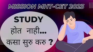 How To Start Study? Must do this to Score well | Mission MHT-CET 2023 | NEET 2023 | QuarkSolutions
