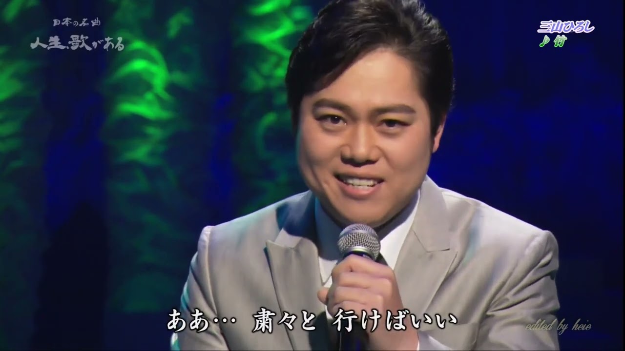 BKMBDZ52 竹 三山ひろし 170510 vL FC HD - YouTube