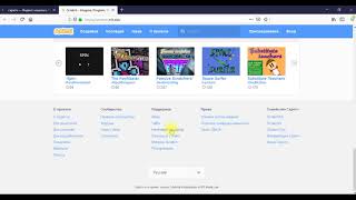 Уроки Scratch. Урок 1: как скачать Scratch Desktop на компьютер Уроки Scratch. Урок 1: как скачать Scratch Desktop на компьютер