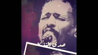 محمد النصري | صدى التذكار | جلسة ماستر ٢٠٢١