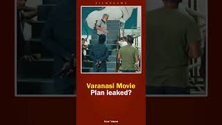 Varanasi Plan Leak అయ్యిందా? 😱 Mahesh Babu &amp; Rajamouli Secret బయటపడింది! #trendingshorts #varanasi