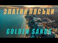 Злати пясъци / Golden Sands