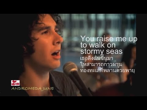 more than words แปล ไทย song