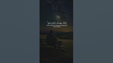 اكتب شيء تؤجر عليه 💙😴 #القارئ ياسر الدوسري