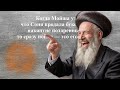💡 Еврейские Анекдоты из Одессы: Мудрость, Юмор и Классика Жизни! Подборка для настроения.