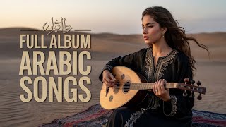 Arabian Gold Hits – Saad Lamjarred, Elissa & Hamaki 🎧 أفضل الأغاني العربية 2025