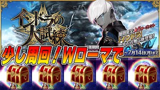 【FGO】箱イベラストスパート1日目！やばい時間がない！【何でも雑談】