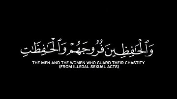 إن المسلمين والمسلمات والمؤمنين والمؤمنات|كروما قرآن نورين محمد صديق سورة الأحزاب