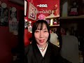 一分怪談 もらった人形 #無断転載禁止 #牛抱せん夏 #怪談 #shorts
