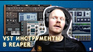 :   VST   REAPER (  Spitfire BBC Orchestra)