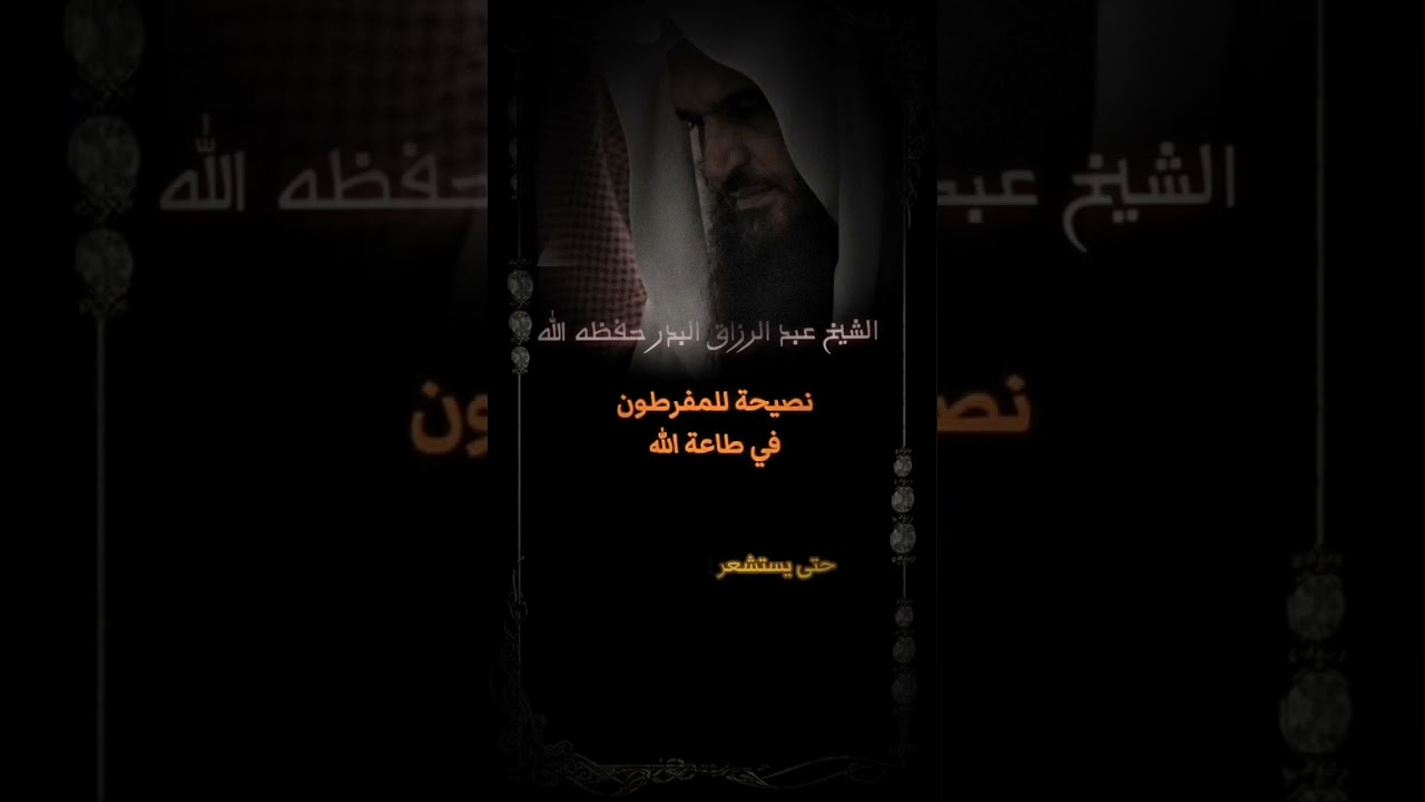 نصيحة وأعتذر على الصوت في الخلفية