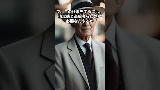 そんなものまで!?おもしろレンタルサービスを一挙にご紹介