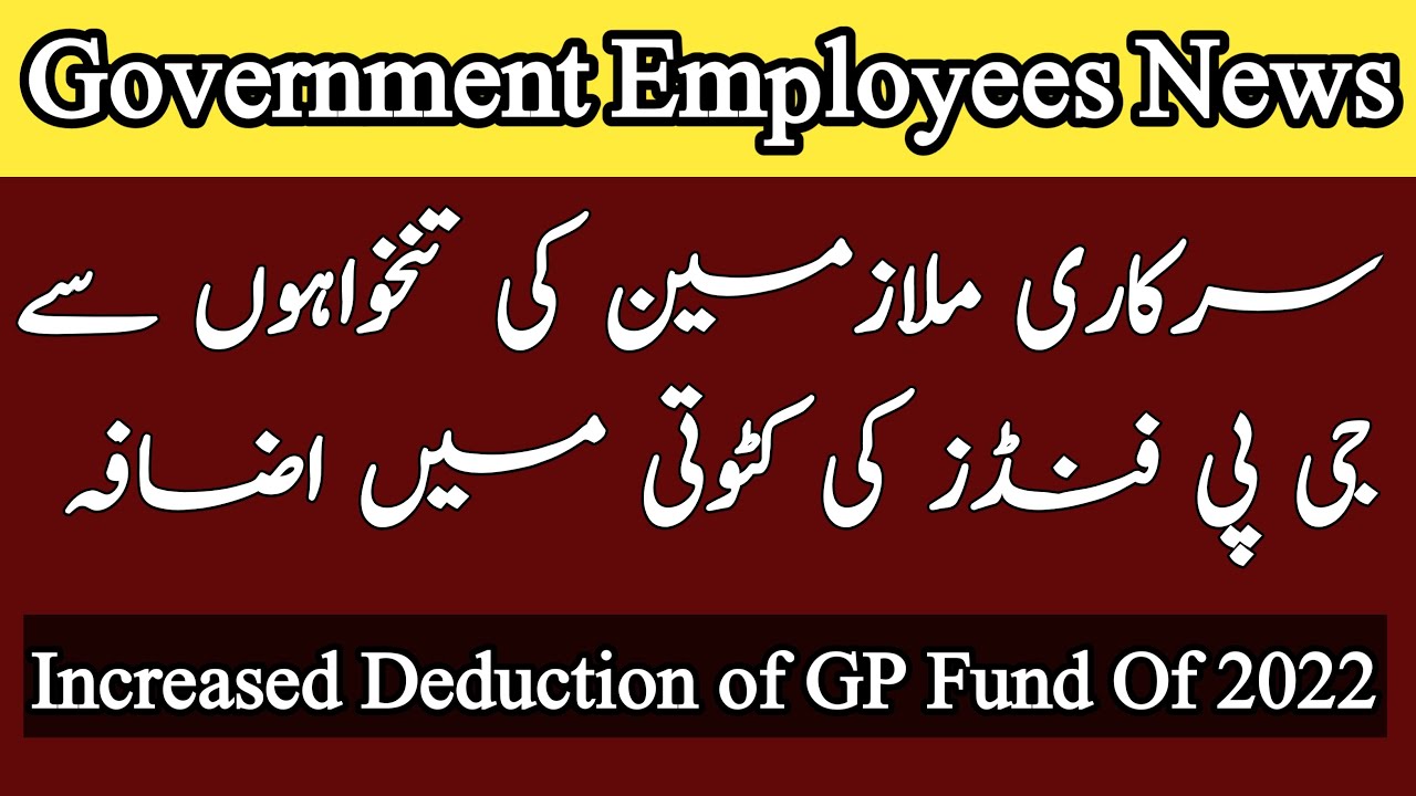 Pension Fund Deduction For Tax