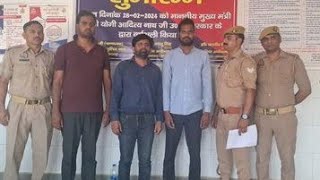 USDT buy sell crypto trading illegal in India,Binance p2p scam,Bank account freeze by cyber police