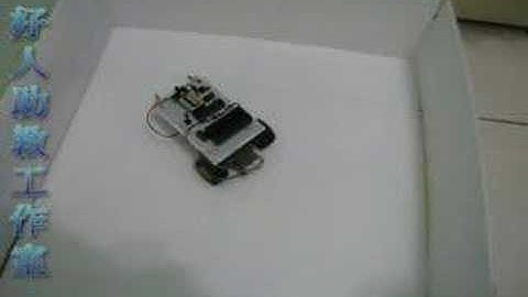 『好人助教』8051專題製作：紅外線感測，障礙閃避自走車