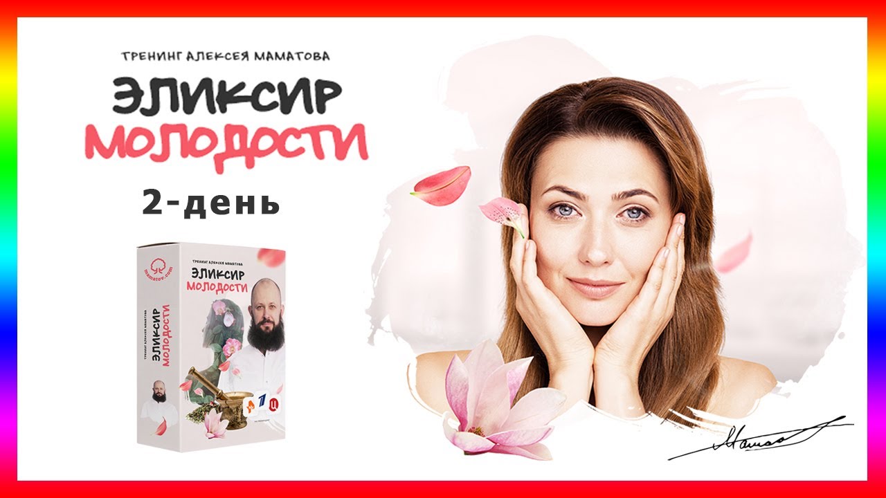 Двухколесный эликсир молодости: возможности и преимущества