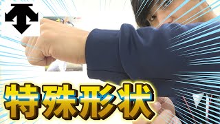 【必見】冬のトレーニングが楽しくなるアイテムを紹介しちゃいます！【野球】