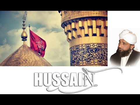 HAZRAT IMAM HUSSAIN IBN ALI